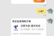 电信投诉电话是多少(电信投诉最有效的投诉电话)