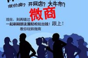 怎么加盟微商(怎么加盟微商佳茵)