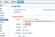 开网站怎么开(在百度开网站怎么开的)