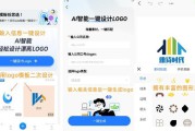 logo一键生成(logo一键生成器免费版)