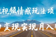 短视频情感(情感语录短视频怎么制作)