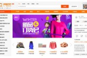 如何注册电商平台(怎么注册电商)