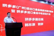 麦纯电商(麦纯电商B轮)