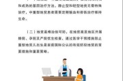 地贫宣传视频(世界地贫日宣传总结免费)