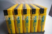 打火机制作视频(打火机怎么制作视频)