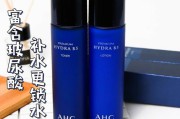 ahc是韩国什么档次(ahc是什么档次)