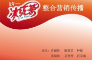 营销活动有哪些(店内营销活动有哪些)