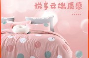 梦洁家居(梦洁家居是十大名牌吗)