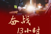 抗击疫情正能量短视频(抗击疫情正能量短视频名字)