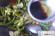 盖菜做法视频(盖菜的做法视频)
