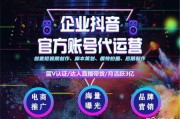 运营企业抖音(企业抖音运营内容规划)