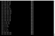 tracert命令的作用(tracert命令的作用和使用方法)