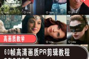 电影剪辑短视频(如何剪辑电影视频片段)