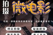 宣传视频制作要求(宣传小视频制作app)