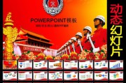 消防安全宣传视频(消防视频宣传片)