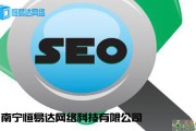 如何优化搜索引擎(搜索引擎如何进行优化)