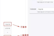 公众号自定义菜单(公众号自定义菜单怎么设置)