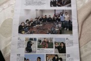 关于北京法制晚报龙炎电商的信息