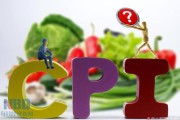 cpi和ppi(cpi和ppi的区别和联系)