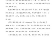 运营方案范文(车辆运营方案范文)