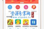 赚钱8app(赚钱游戏排行榜第一名)