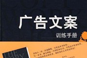 如何写文案(抖音如何写文案)