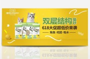 宠物电商(宠物电商存在的商业机会)
