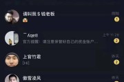 短视频引流是什么意思(微信视频号引流是什么意思)