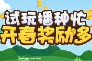 试玩游戏赚钱(手机试玩游戏赚钱)