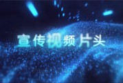 动画宣传视频制作(动画小视频制作神器)