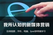 网络营销策划视频(三只松鼠网络营销策划)