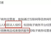 电商网名(电商网名不重名的)