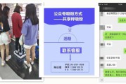 微信公众号增粉(公众号怎么涨粉丝)
