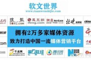 发布软文平台(软文发稿平台)