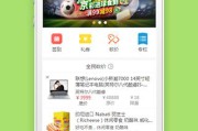 电商平台源码(电商平台开源代码)