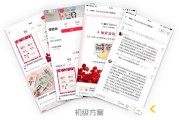 品牌小红书推广方案(小红书推广运营方案)