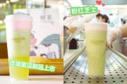 奶茶店产品宣传视频(奶茶产品宣传文案)