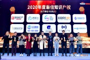 首批47家跨境电商名单(跨境电商国家高新技术企业名单)