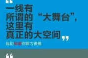 创意招聘文案(创意招聘文案销售)