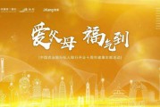 爱享久久(爱您久久数字怎么代表)