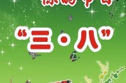 电商女王兔耳齐
:如何看待“三八妇女节”被称为“女王节”、“女神节”？