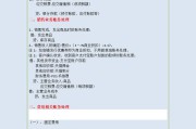 电商企业财务核算流程(电商公司的财务管理流程)