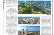 成都电商产业园(成都电商产业园招商)