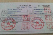 什么是承兑(什么是承兑支票)