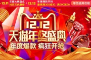 双11各大电商(双11各大电商平台成交额)