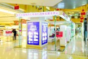 如何开电商实体店(实体店如何开电商)