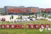 曹县电商(曹县电商淘宝村卖什么)