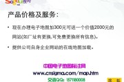 搜狐推广(搜狐推广公司电话)