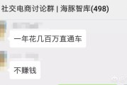 亿动电商
:3年5000亿，淘宝如何“发明”直播电商？