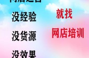 怎样网上开店(怎样网上开店卖情趣用品)